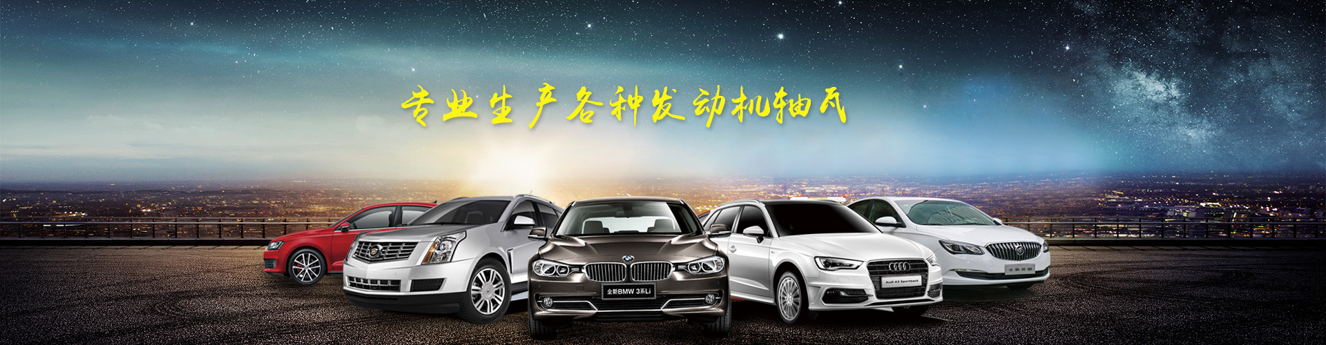 Reform and innovation to see the "east wind"